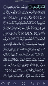 اسکرین شات برنامه ‏‏‏قرآن صوتی بیان 5