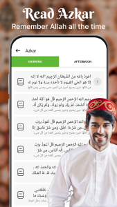 اسکرین شات 3 برنامه Holy Quran - Deeper journey