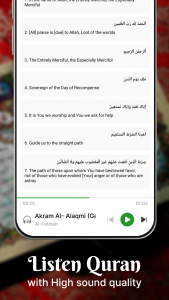 اسکرین شات برنامه Holy Quran - Deeper journey 2
