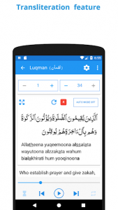 اسکرین شات برنامه Memorize Quran 3