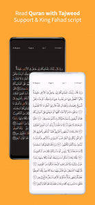 اسکرین شات 2 برنامه Memorize Quran