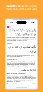 اسکرین شات 4 برنامه Memorize Quran