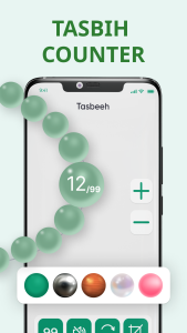 اسکرین شات 6 برنامه Holy Quran Majeed - Dua, Surah