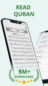 اسکرین شات 1 برنامه Holy Quran Majeed - Dua, Surah
