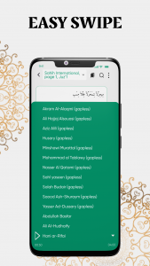 اسکرین شات برنامه Quran - Read Holy Quran 6
