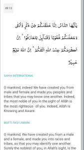 اسکرین شات 6 برنامه Quran - Naskh (Indopak Quran)