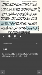 اسکرین شات برنامه Quran - Naskh (Indopak Quran) 5