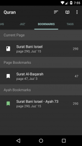 اسکرین شات 3 برنامه Quran - Naskh (Indopak Quran)