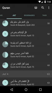 اسکرین شات 2 برنامه Quran - Naskh (Indopak Quran)