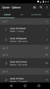 اسکرین شات 1 برنامه Quran - Qaloon
