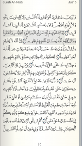 اسکرین شات برنامه Quran - Qaloon 4