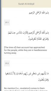 اسکرین شات برنامه Quran - Qaloon 7