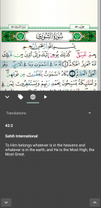 اسکرین شات برنامه Quran - Warsh 5