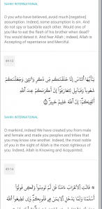 اسکرین شات برنامه Quran - Warsh 6