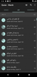 اسکرین شات برنامه Quran - Warsh 2