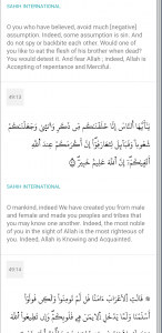اسکرین شات 6 برنامه Quran - Warsh