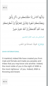 اسکرین شات برنامه Quran for Android 7
