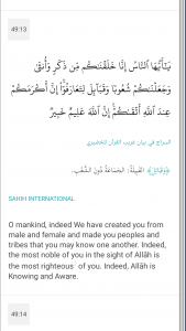 اسکرین شات 7 برنامه Quran for Android
