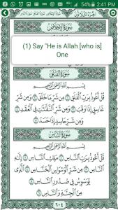 اسکرین شات برنامه Holy Quran Quran7m 5