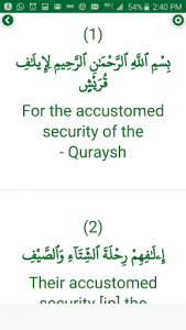 اسکرین شات برنامه Holy Quran Quran7m 6