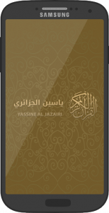 اسکرین شات برنامه Holy Quran Yassin Al Jazairi, Warch Recitation 1