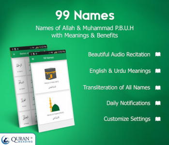 اسکرین شات برنامه 99 Names: Allah & Muhammad SAW 1