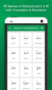 اسکرین شات برنامه 99 Names: Allah & Muhammad SAW 4