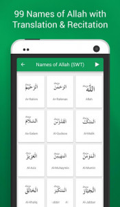 اسکرین شات برنامه 99 Names: Allah & Muhammad SAW 3