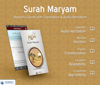 اسکرین شات برنامه Surah Maryam 1