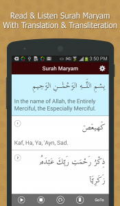 اسکرین شات برنامه Surah Maryam 3