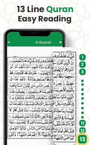 اسکرین شات برنامه 13 Line Quran Per Page 2