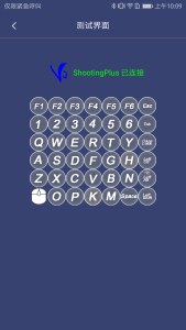 اسکرین شات 4 برنامه ShootingPlus V3