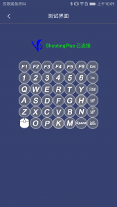 اسکرین شات 4 برنامه ShootingPlus V3