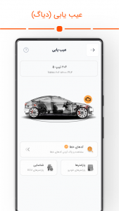 اسکرین شات 5 برنامه ‏‏‏آیکپ