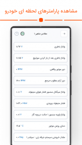 اسکرین شات 8 برنامه ‏‏‏آیکپ