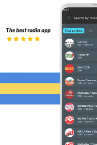 اسکرین شات برنامه Ukraine Radio: Free AM FM Stations Online 1