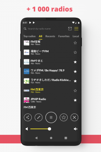 اسکرین شات 2 برنامه Radio Japan FM online