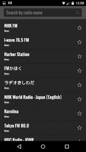 اسکرین شات برنامه Radio Japan 1