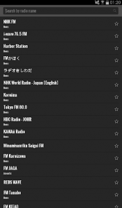 اسکرین شات برنامه Radio Japan 4