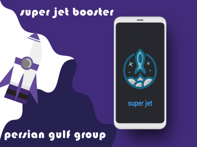 اسکرین شات برنامه بهینه ساز super jet 1