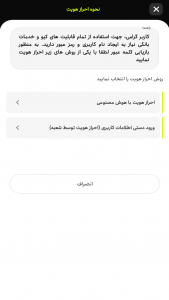 اسکرین شات 8 برنامه کیوبانک