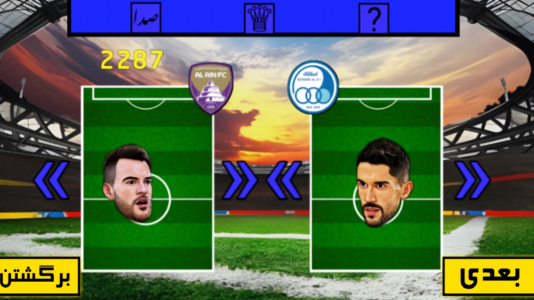 اسکرین شات بازی فوتبال کله ای 2024 + گزارشگر فارسی 5