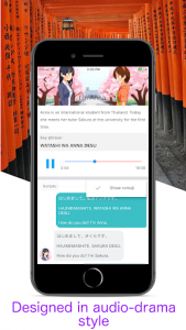 اسکرین شات برنامه Easy Japanese: Learn, News - for Beginner nhk 2