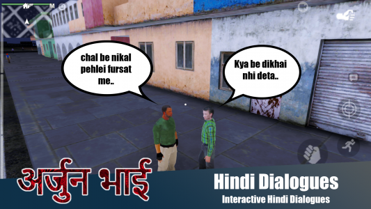 اسکرین شات بازی Arjun Bhai: The Gangster Venge 1