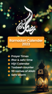 اسکرین شات 1 برنامه Ramadan Calendar: Sehr & Iftar
