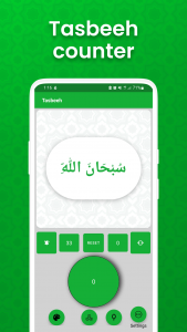اسکرین شات 4 برنامه Ramadan Calendar: Sehr & Iftar