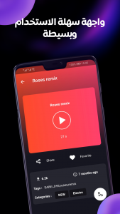 اسکرین شات 6 برنامه Music Ringtones 2025