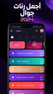 اسکرین شات 7 برنامه Music Ringtones 2025
