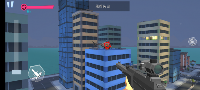 اسکرین شات بازی Rarity Sniper:Sniper Games 2