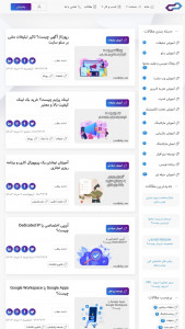 اسکرین شات برنامه اپلیکیشن رسا لینک 4